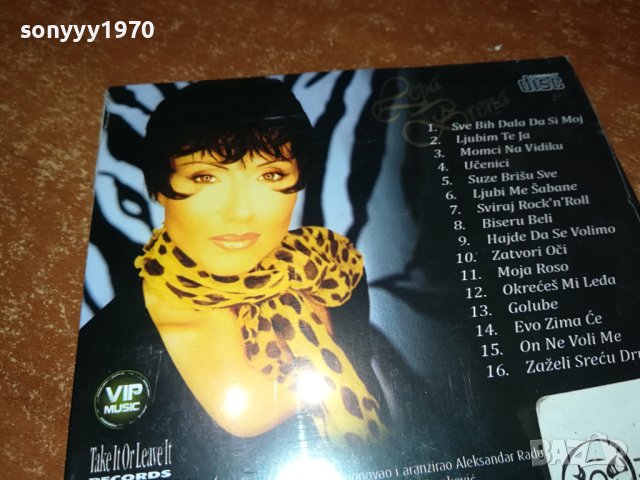 ЛЕПА БРЕНА ЦД 1202241637, снимка 4 - CD дискове - 44260261