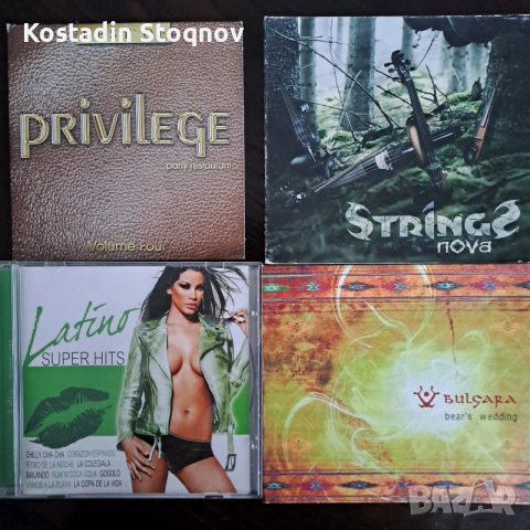 Фирмени CD дискове, снимка 3 - Други музикални жанрове - 32081495