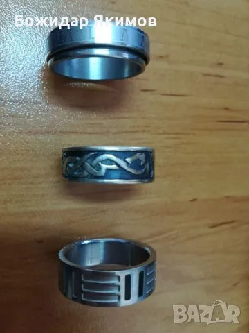 Метални халки, запазени, продават се в комплект