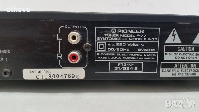 Стерео тунер Pioneer F-77, снимка 7 - Ресийвъри, усилватели, смесителни пултове - 29939824