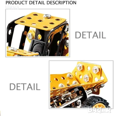 Метален конструктор земеделска машина, 221 части, снимка 3 - Конструктори - 47373553