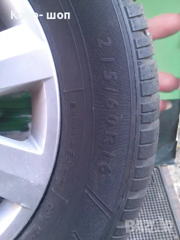 Разпродажба Гуми 2бр. 175/60/15-195/65/15-205/55/16идр., снимка 6 - Гуми и джанти - 47997817
