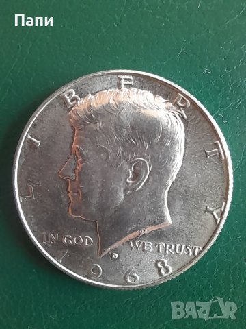 Колекционерска монета 1/2 долар 1968 год.