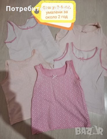 Дрехи за момиче около 86 см, снимка 3 - Други - 33739769