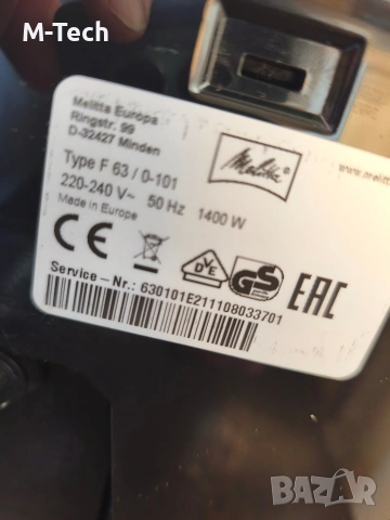 Melitta Cl Touch с Гаранция, Мелита, снимка 12 - Кафемашини - 54131575