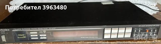 Tchnics ST S707 TUNER