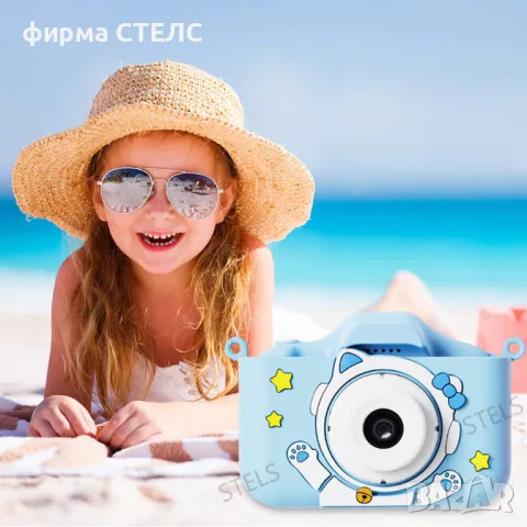 Детска камера STELS X300 със Селфи снимки, Full HD видео и игри, снимка 15 - Образователни игри - 49809260