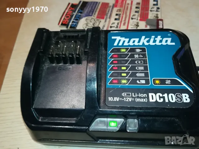 MAKITA DC10SB-BATTERY CHARGER-ВНОС SWISS 3103251943, снимка 16 - Винтоверти - 49714751