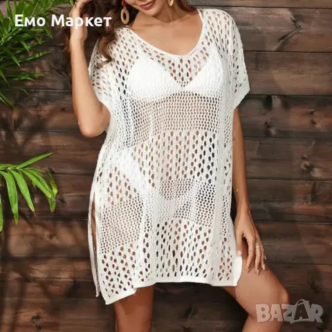 Мрежеста дамска плажна туника, универсален размер, снимка 14 - Туники - 49411549