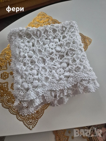 Плетена покривка