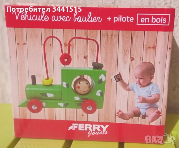 Играчки за малки деца Низанка, Пъзел и Тигър с кутия за носене , снимка 6 - Игри и пъзели - 42247525