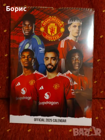 Manchester United / Манчестър Юнайтед -календар 2025