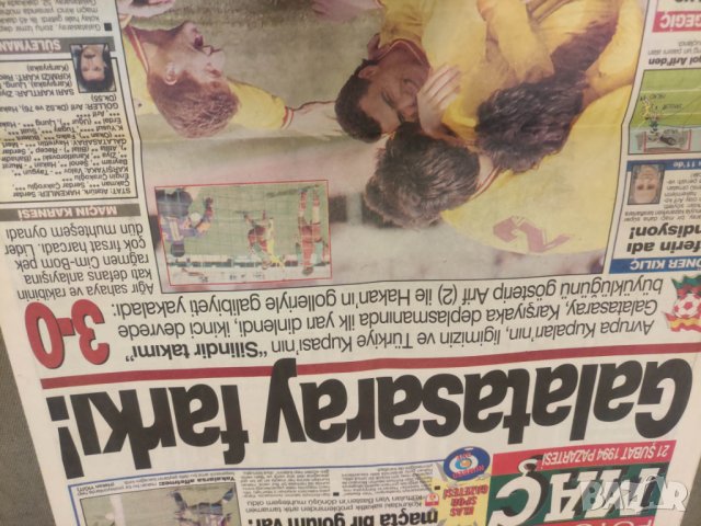 Продавам Спортен вестник Foto Mac 1994, снимка 2 - Списания и комикси - 42784904