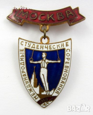 СССР-Москва-1959г-Студентски игри-Гимнастика-Красив емайлиран знак, снимка 2 - Колекции - 37041732