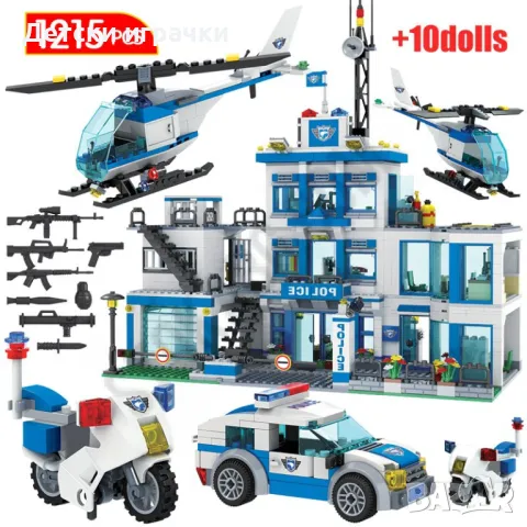 Конструктор City Police 1215 части, полицейска кола и хеликоптер, снимка 2 - Конструктори - 48494623