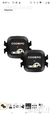 COOSPO сензор за скорост и каданс на велосипед Bluetooth ANT+, сензор за скорост на каданс IP67 , снимка 7 - Части за велосипеди - 51493108