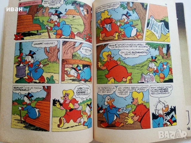 Комикс " TOPOLINO " - 1977г., снимка 5 - Списания и комикси - 50923943
