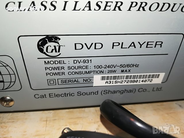 CAT DV-931 DVD 1308221934, снимка 17 - Плейъри, домашно кино, прожектори - 37684075