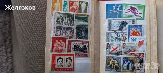 Продавам пощенски марки, снимка 12 - Филателия - 37051366
