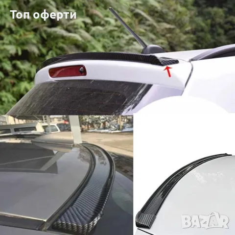Спойлер за заден капак 1670 Карбон, снимка 4 - Аксесоари и консумативи - 49337790