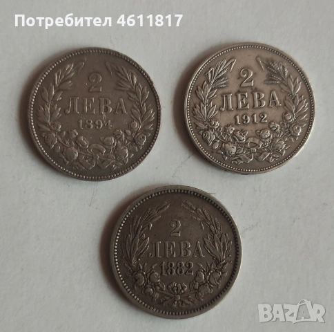 Сребърни монети