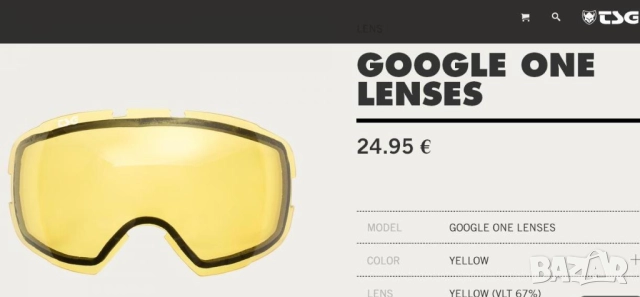 Ски сноуборд очила маска с 3 плаки TSG One ski snowboard google, снимка 16 - Зимни спортове - 48085305