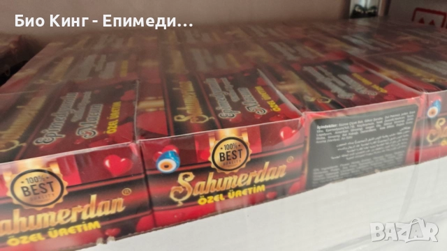 ЕПИМЕДИУМ МАДЖУН САХИМЕРДАН ЧЕРВЕНА КАПАЧКА 240 гр. - ТОП ЦЕНА, снимка 3 - Хранителни добавки - 51625326