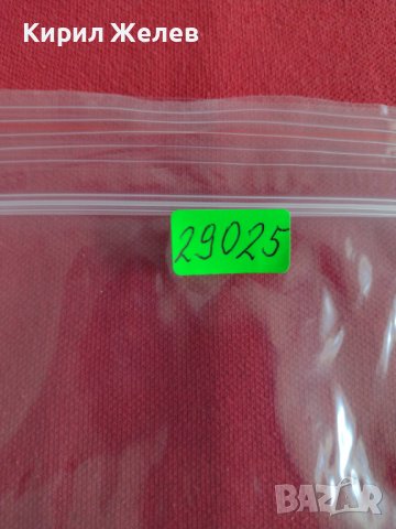 БАНКНОТА ЗИМБАБВЕ МНОГО КРАСИВА ЕКЗОТИЧНА ПЕРФЕКТНА ЗА КОЛЕКЦИЯ ДЕКОРАЦИЯ 29025, снимка 8 - Нумизматика и бонистика - 37366796