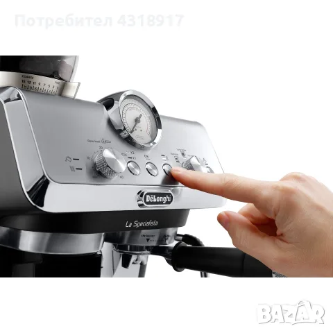 Кафеавтомат Delonghi La Specialista Arte 15 бара 1400w, снимка 5 - Кафемашини - 55734632