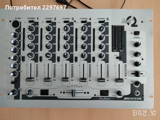 Пулт смесител професионален DJ миксер "JB-Systems Beat 6", снимка 15 - Ресийвъри, усилватели, смесителни пултове - 50535597
