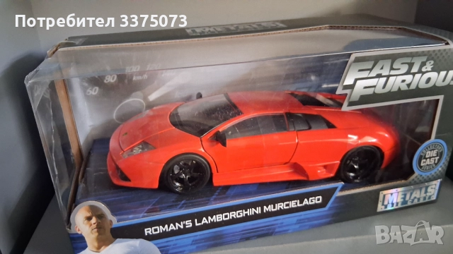  Lamborghini Murcielago1:24 JADA Fast and Furious 