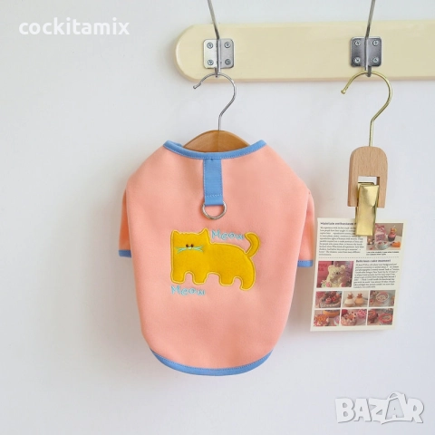 Яке за куче размер S , снимка 3 - За кучета - 52710207