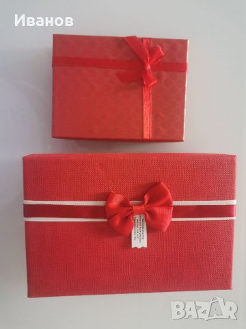 Кутии за подарък • Онлайн Обяви • Цени — Bazar.bg
