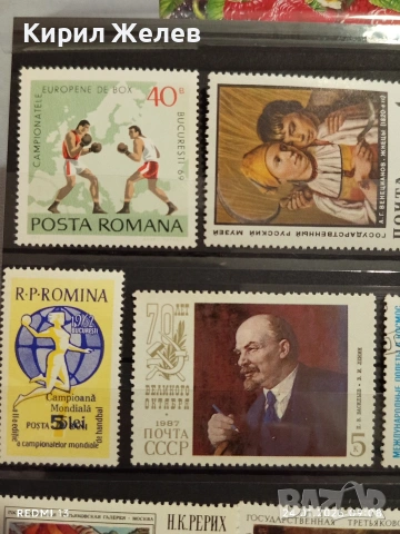 Стари пощенски марки от цял свят смесени СССР, РУМЪНИЯ, УНГАРИЯ за КОЛЕКЦИЯ 52040, снимка 4 - Филателия - 53207884