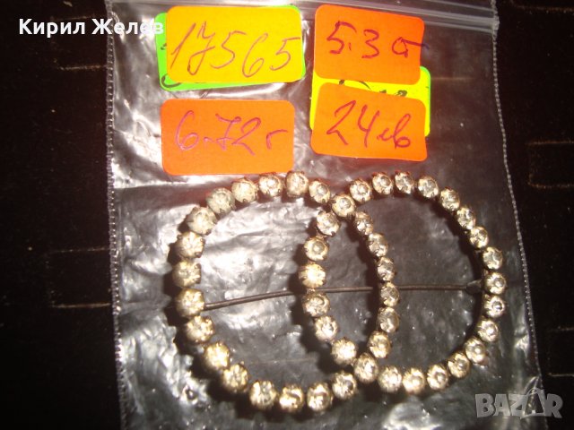 ПОСРЕБРЕНА РЕТРО БРОШКА с БОХЕМСКИ КРИСТАЛИ 17563