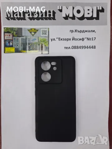 кейс/гръб за Xiaomi 13T, снимка 1 - Калъфи, кейсове - 48469313