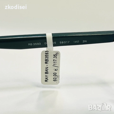 Очила Ray Ban RB3593, снимка 4 - Слънчеви и диоптрични очила - 54026364