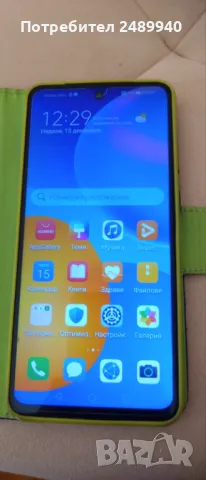 Huawei P smart 2021, снимка 3 - Huawei - 48354980