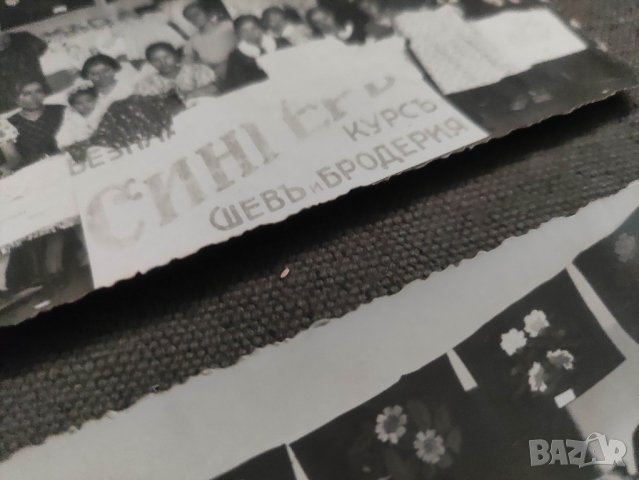 Продавам стар снимки курс Шев и Бродерия село Надеждата - фото Васил Поп Арсов