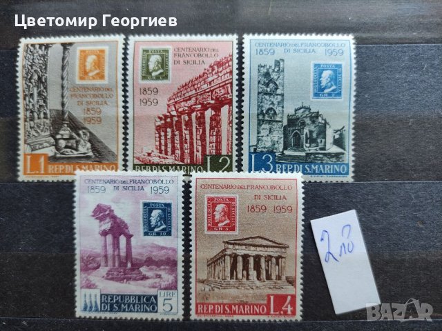 Пощенски марки /серии/, снимка 2 - Филателия - 37358063