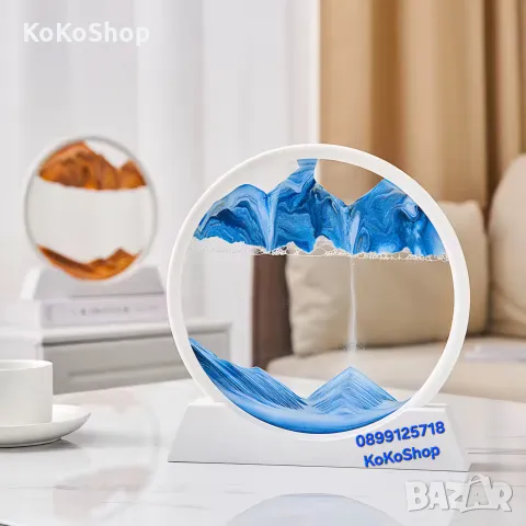 Пясъчен часовник-25 см./3D пясъчен часовник със син пясък/