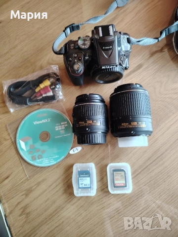 Фотоапарат D5300-NIKON