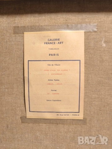 Картина, снимка 7 - Картини - 52029471