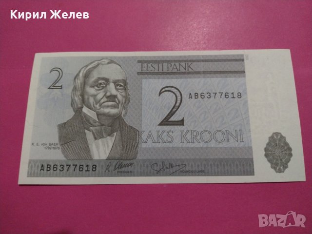 Банкнота-16336, снимка 1 - Нумизматика и бонистика - 30602173