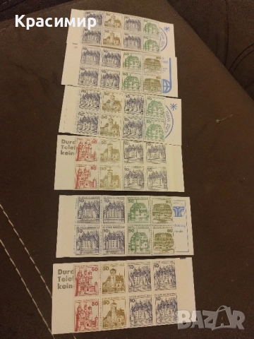 Пощенски марки Германия 