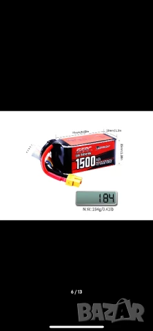 2br батерии li-po 1500mAh-4S1P-14.8V-120C, снимка 4 - Друга електроника - 50503304