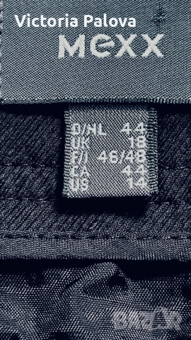 Красива пола с подплата MEXX , снимка 3 - Поли - 51562445