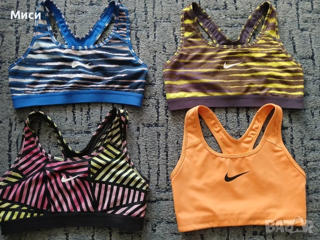 Оригинални Спортни бюстиета , снимка 15 - Корсети, бюстиета, топове - 49945203