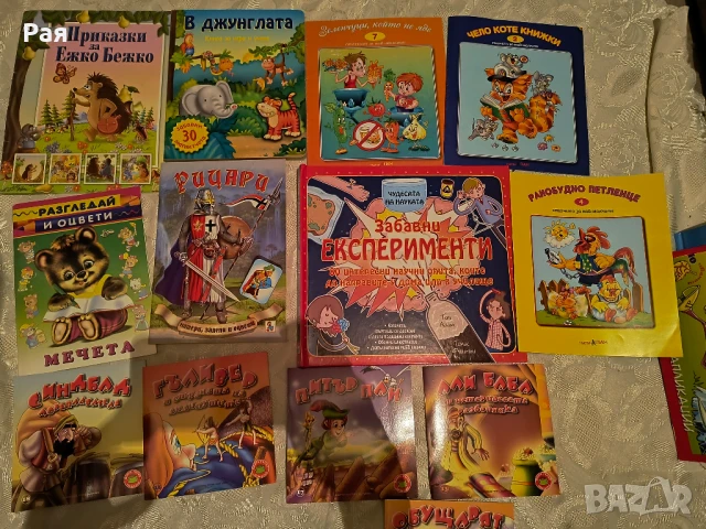 Детски книжки , снимка 1