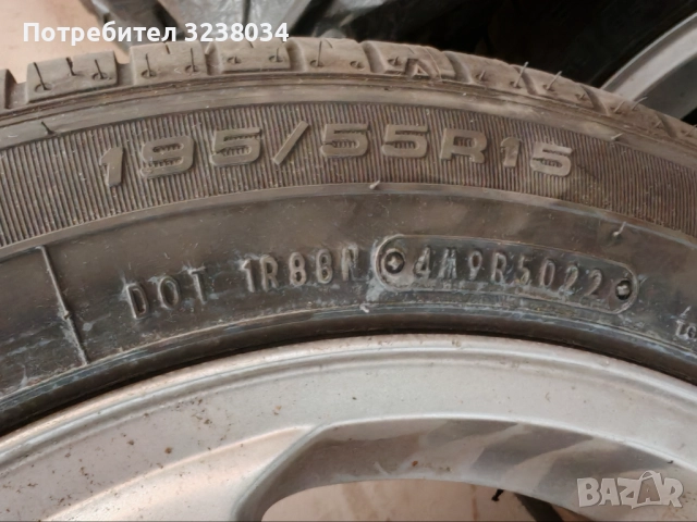 1 брой лятна гума FULDA EcoControl hp 195 55 15 DOT 5022 , снимка 3 - Гуми и джанти - 52388246